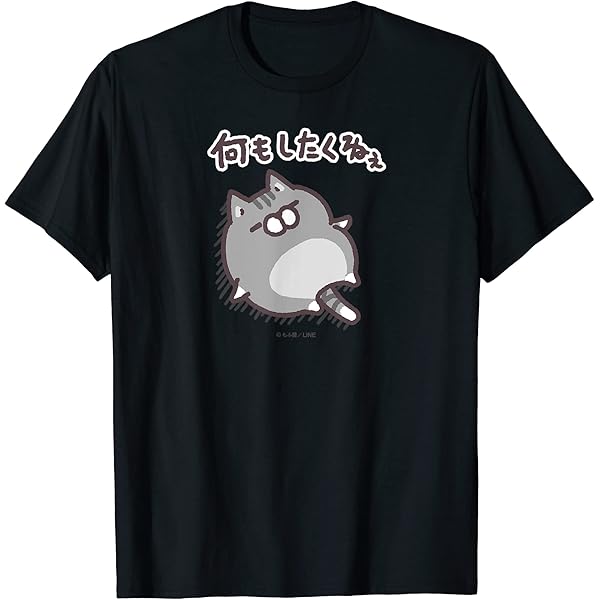 Amazon.co.jp: ボンレス犬とボンレス猫 ハフハフ ボンレス猫 ジップ